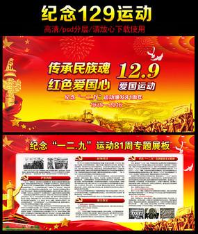 刘伯温曾留一计给朱家保江山,数百年无人能解,最后被一农民看破